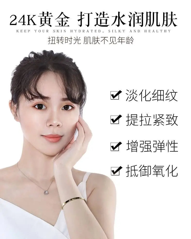 24K Gold Hyaluronic Acid Face Serum