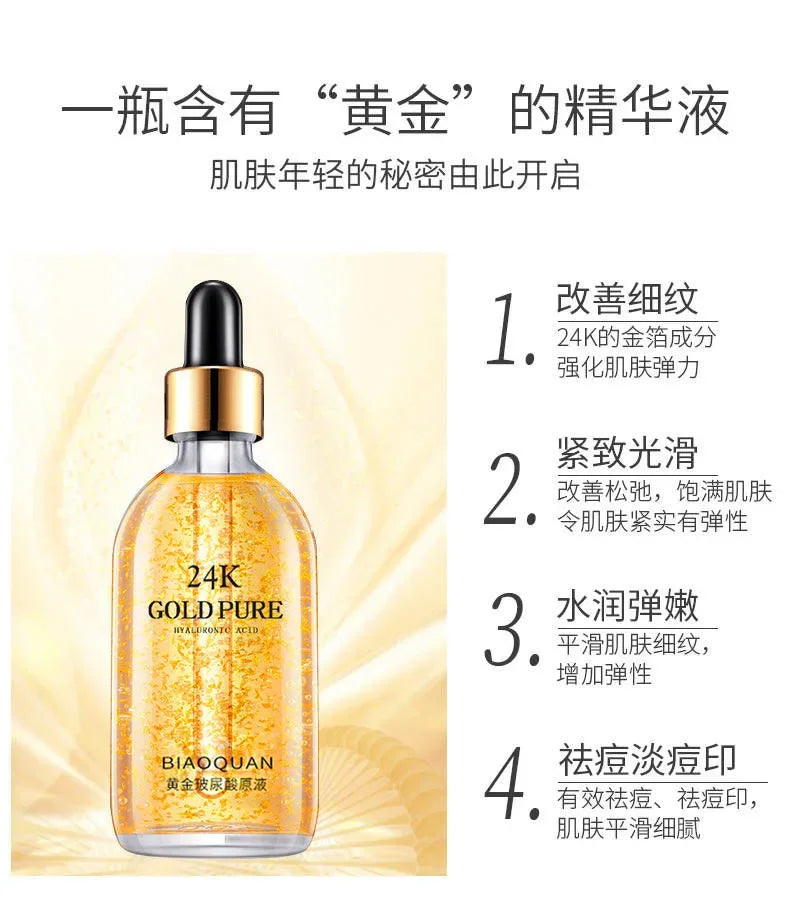 24K Gold Hyaluronic Acid Face Serum